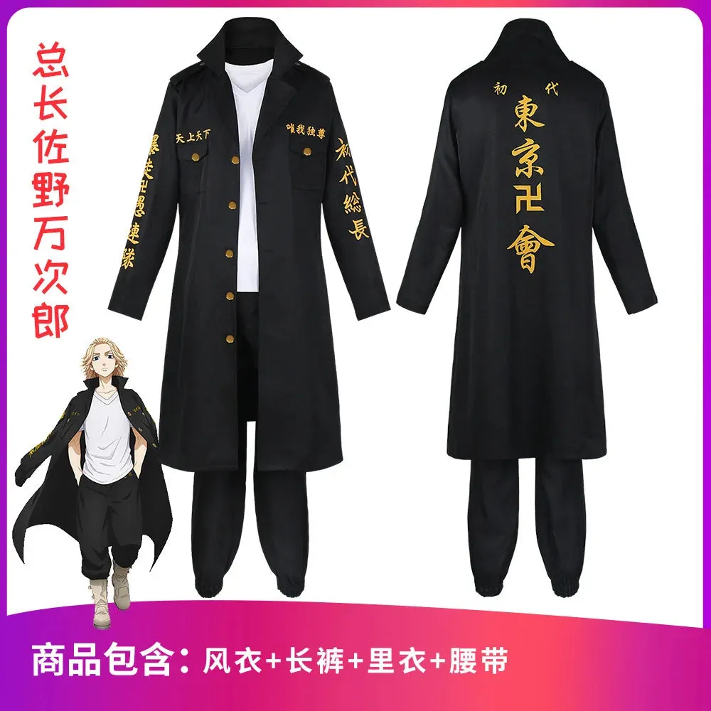 Anime Tokyo Revengers Tokyo Manji Gang Costume