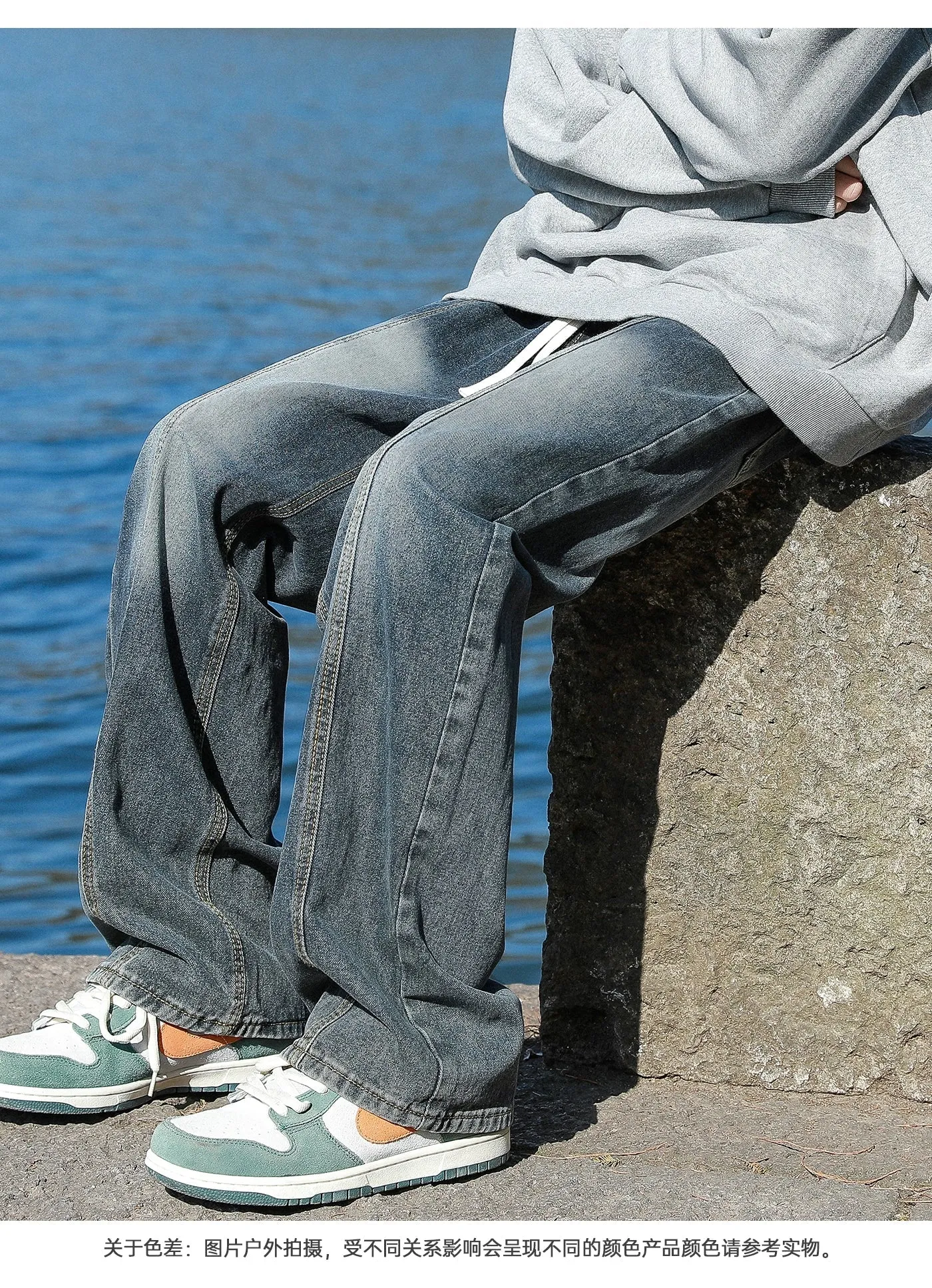 Deconstructed Washed Straight Pants
