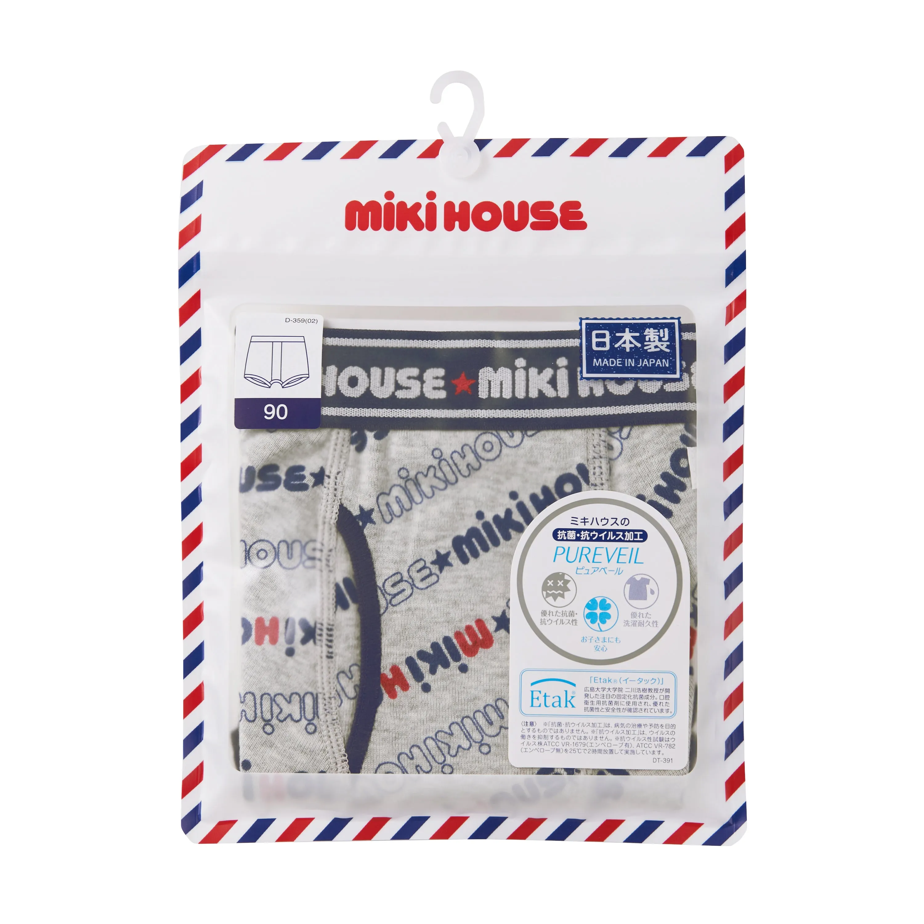 MIKIHOUSE UNDERWEAR